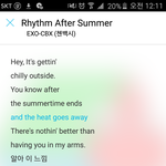 [EXO] 니들 <b>리듬</b>애프터써머 도입부 영어 따라해봤냐?