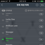 [EXO] 체리쉬 진짜 좋다... 밤에 <b>폭죽</b> 터뜨리면서 듣는 느낌