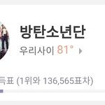 [방탄소년단] 짜증난다