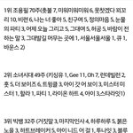 [댓글부탁해] 역대 뮤직뱅크 1위횟수 순위(전신 가요톱텐시절 포함).<b>txt</b>