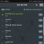 [EXO] 차트 ㅂㅍ 3윈데 거의<b>만남</b>