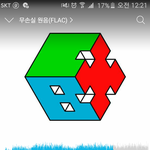 [EXO] 갠적으로