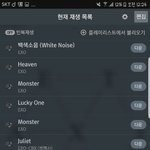 [EXO] 이제 하다하다 계절타령 등장했다