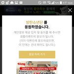 [방탄소년단] 우리도 여기 이름 좀 올려보자 ㅠㅠ