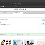 [방탄소년단] <b>MAMA</b>제발 투표하자! 3퍼 차이난다 아미들!!!...