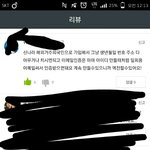[방탄소년단] @@@신1<b>나라</b> 투표 아이디@@@