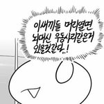 [댓글부탁해] 도와줭)내 친구 사람에 <b>순위</b>매김