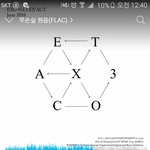 [EXO] 야 맘아투표할때