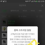 [방탄소년단] ㅇㅌㅌ댓 쓰는 이삐?