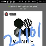 [방탄소년단] 아니 지금 나만 좀 그런가