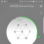 [EXO] 쁴앱 본사람