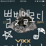 [VIXX] 멜로디에용
