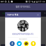 [EXO] 타팬인데 <b>실수</b>로엑소에투표함