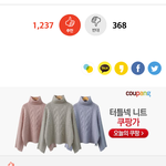[EXO] 첸백시 차트올킬한글 반대숰ㅋㅋㅋ