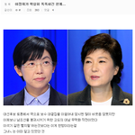 ㄹ<b>혜</b>도 참 찌질한듯
