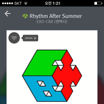 [EXO] <b>리듬</b>썸머ㅠㅠㅠㅜㅜ 취저포인트