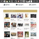 [EXO] 파란일베 아<b>mi</b> 클라스