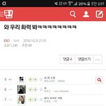 [EXO] 아 ㅅ1바 베스트<b>글</b>에 이거 조카웃기넼ㅋㅋㅋㅋㅋㅋ
