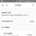 [EXO] 대중들이 듣는 노래는 이거임