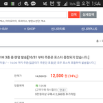 [EXO] <b>포스터</b> 준다는거