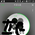 [방탄소년단] 얘들아 제발