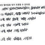 [방탄소년단] 호비가 하루만 멤버들을 <b>조종</b>할 수 있다면..?