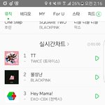 [방탄소년단] 이삐들 <b>칭찬</b>해~