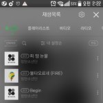 [방탄소년단] 다운받은거도 스밍돼?