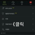 [EXO] 멜론 이용자들은 '원음' 다운 중요해@@@