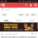[BAP] 나를 속이며 그동안 <b>만나</b>왔단 얘기도
