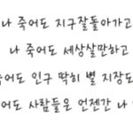 <b>자살</b>공감