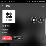 [방탄소년단] 내궁금해서몇번돌렷나확인햇는데