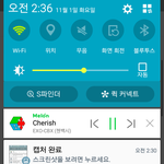 [EXO] 근데 우리 수록곡도 똑같이 돌리는데