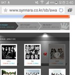 [EXO] 야 공지 추천 ㄱ 신나라투표 지는중