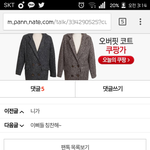 [방탄소년단] ㅋㅋㅋㅋㅋㅋ글읽구있었는데