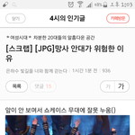 [VIXX] 다들 정신없지..