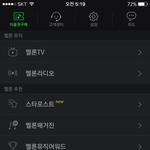 [EXO] 나만원음전용관없나?