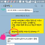 추)시댁 단톡에 이렇게 쓰려고요.
