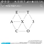 [EXO] 우리 롱런하자 하띵하띵