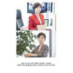 월화<b>수목</b>이 넘 바쁜 40대 여배우