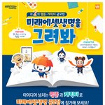 혼자 그리지 말고 이제 보람차게 그려보자 이거 ㄱ ㄱ