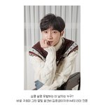 [<b>대존</b>멋] 박보검 옆에서도 하드캐리ㄷㄷ