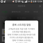 [방탄소년단] 12시 11위 ㅜㅠ <b>화이팅</b>