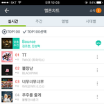 첸<b>백시</b> 대박굴욕ㅋ 블핑한테 털렸네??