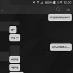 [개깊은빡침] 1살 <b>아래</b>의 동생때문에 완전화나요