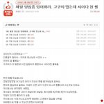 [원본지킴] 양심시리즈 1  스샷