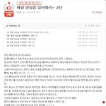 [원본지킴] <b>양심</b>시리즈 2 스샷