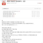 [원본지킴] <b>양심</b>시리즈 3 스샷