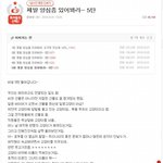 [원본지킴] <b>양심</b>시리즈 5  스샷