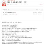 [원본지킴] <b>양심</b>시리즈 6 스샷